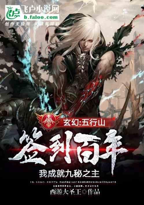 远嫁蒙古的公主惨遭驸马一脚踢死,骗康熙因病离世,康熙为女报仇