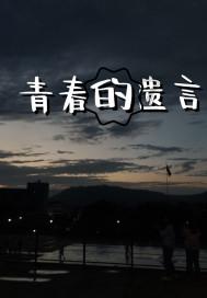 4399战神录
