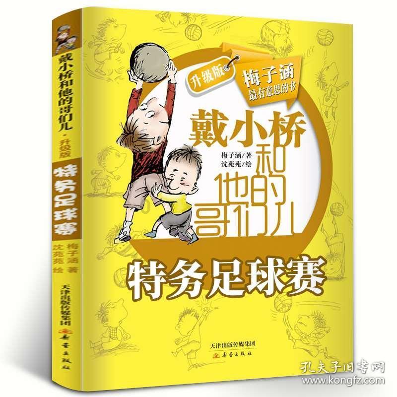 【情暖冬日 爱暖人心】泰安市中医医院开展春节前入户走访慰问活动