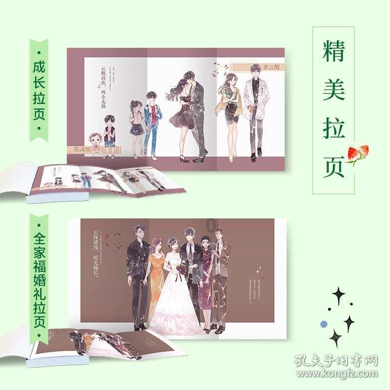射击弹跳球