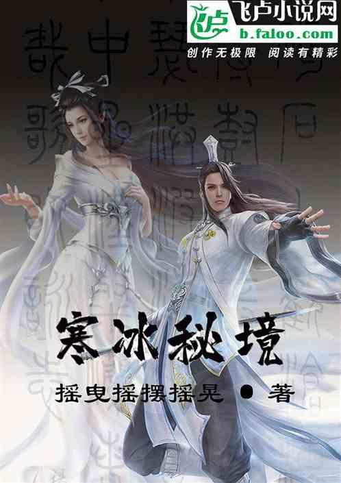 逃离未知丛林2