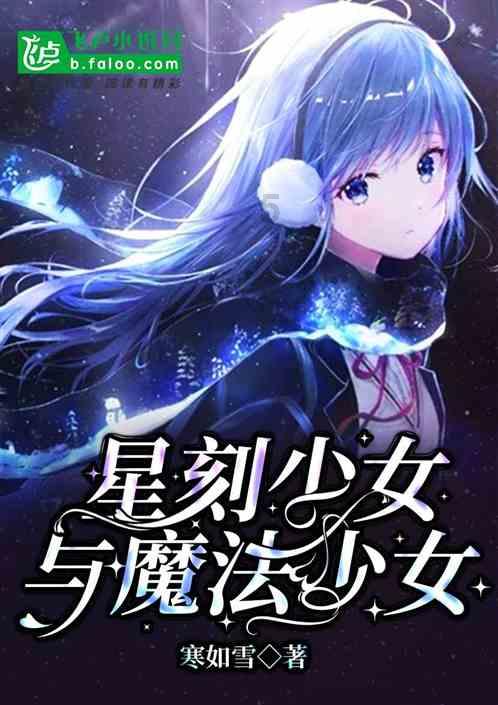 外星人回家大冒险