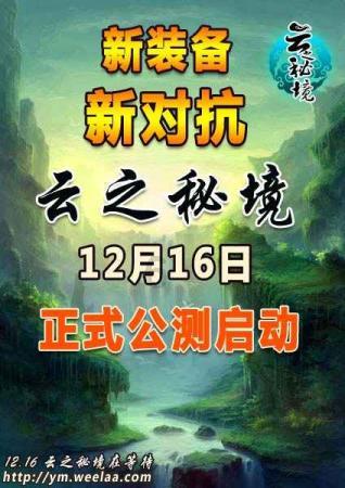 拯救巧虎2