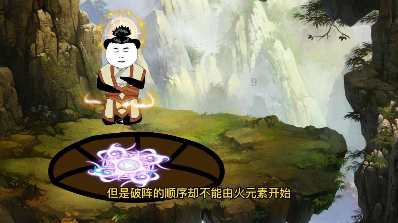 情人问已婚男人，你爱不爱你妻子呀，他说早就变成亲人了，是什么意思？游戏画面