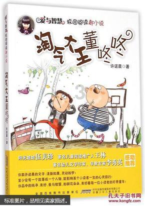 品牌时代的商业模式创新：消费者心智与风险应对