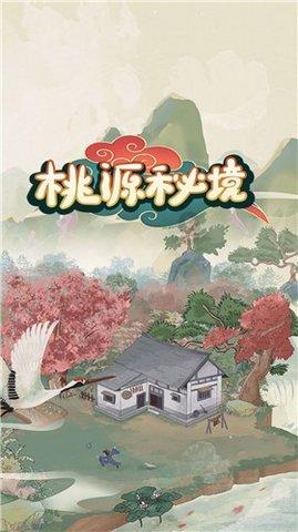 冰娃与火娃2