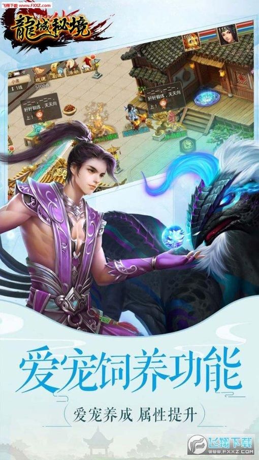 霍比特人救援