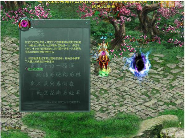 舞熊森林逃生