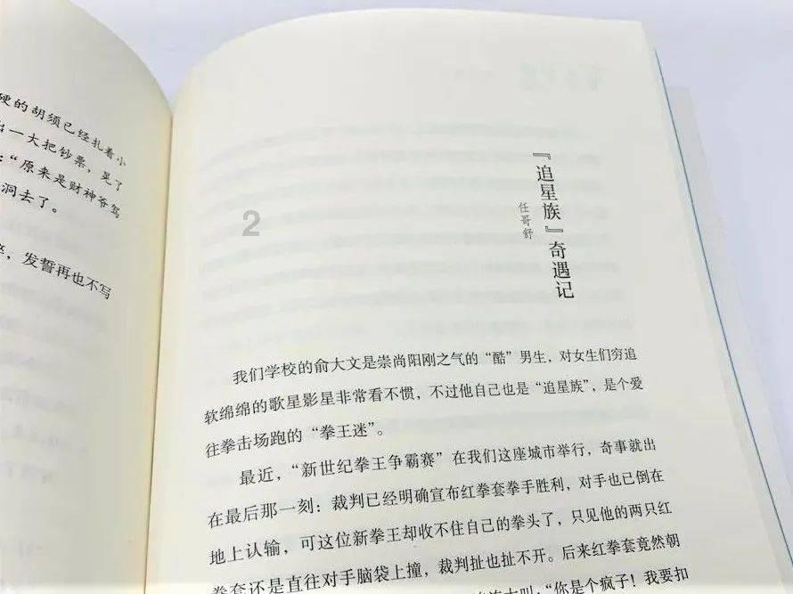 异形：隔离