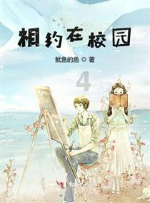 仙剑奇侠传5