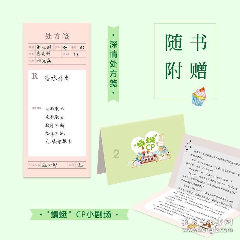 【地评线】长白时评:以“新”为弦,奏响高质量发展“春之曲”-中国吉林网