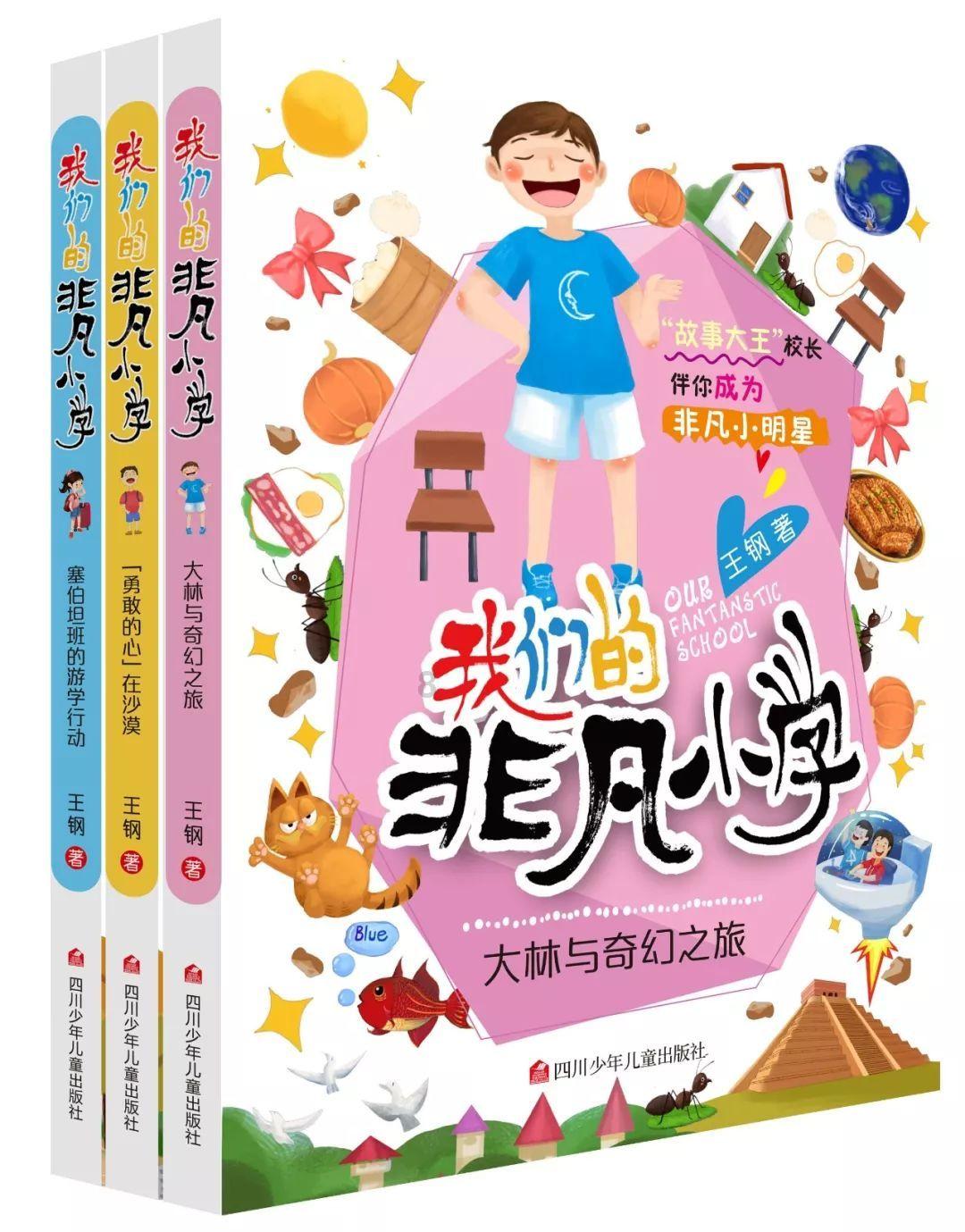 逃离遗弃的建筑5