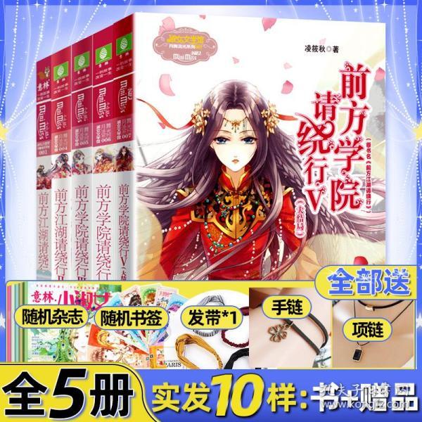 火柴人寻宝之路