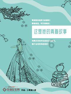 趣味沙滩球