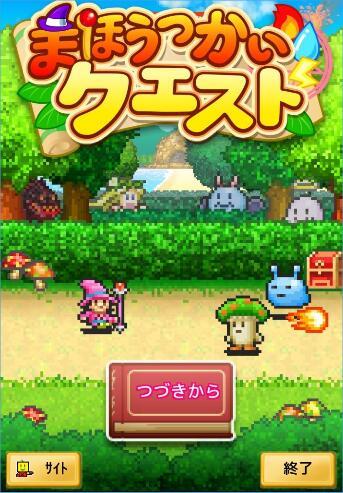 逃出田园庭院
