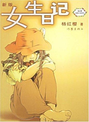 脊髓损伤后遗症有哪些？