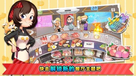轻松逃生