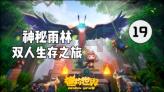 无主之地传说