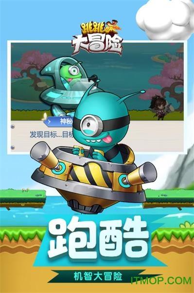 行尸走肉：米琼恩