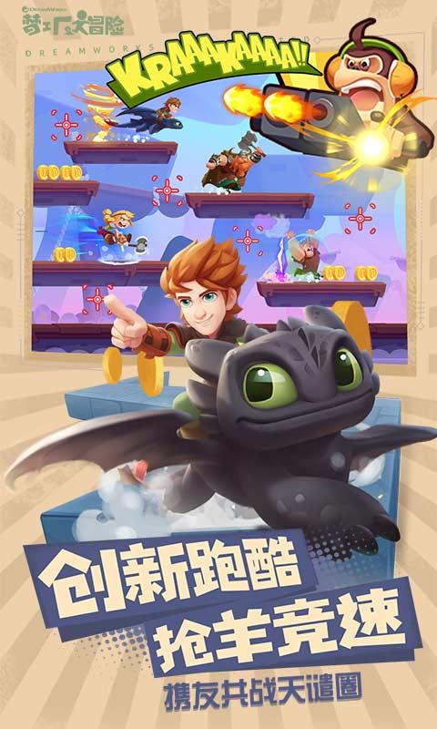 塔防三国志