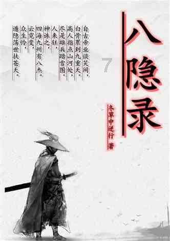 求解农村大龄青年婚配难题