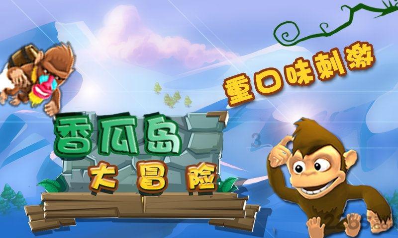 燃烧吧大脑装瓶子游戏