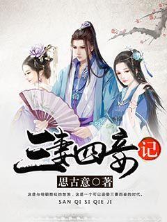 有没有这样的，厂里的同事也不多，包括自己也就两个女的，那女的就比我小几岁，就是她挺多管闲事爱操心？游戏画面