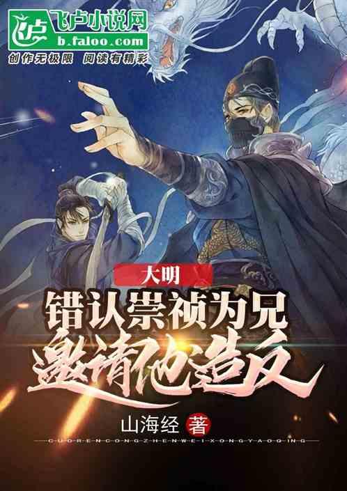 超三国无双4