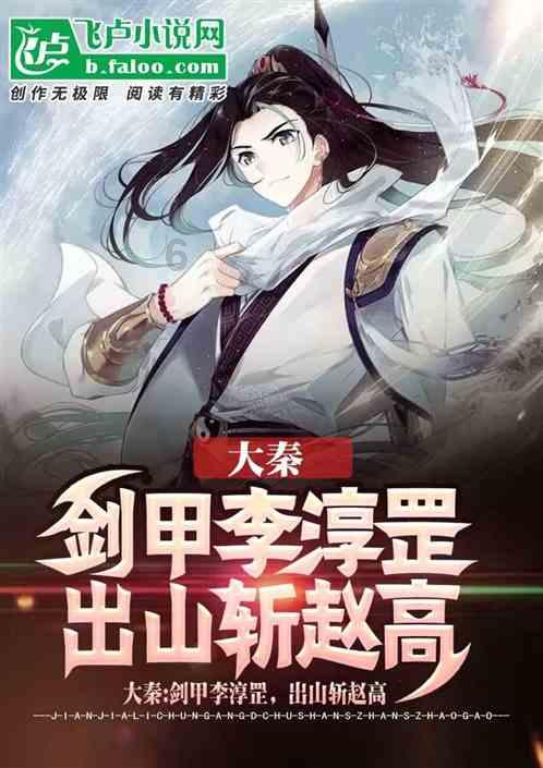 混乱特工