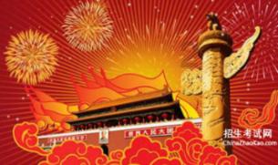 长沙去学汽车改色贴膜要多少学费？游戏画面