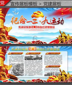 神奇三国