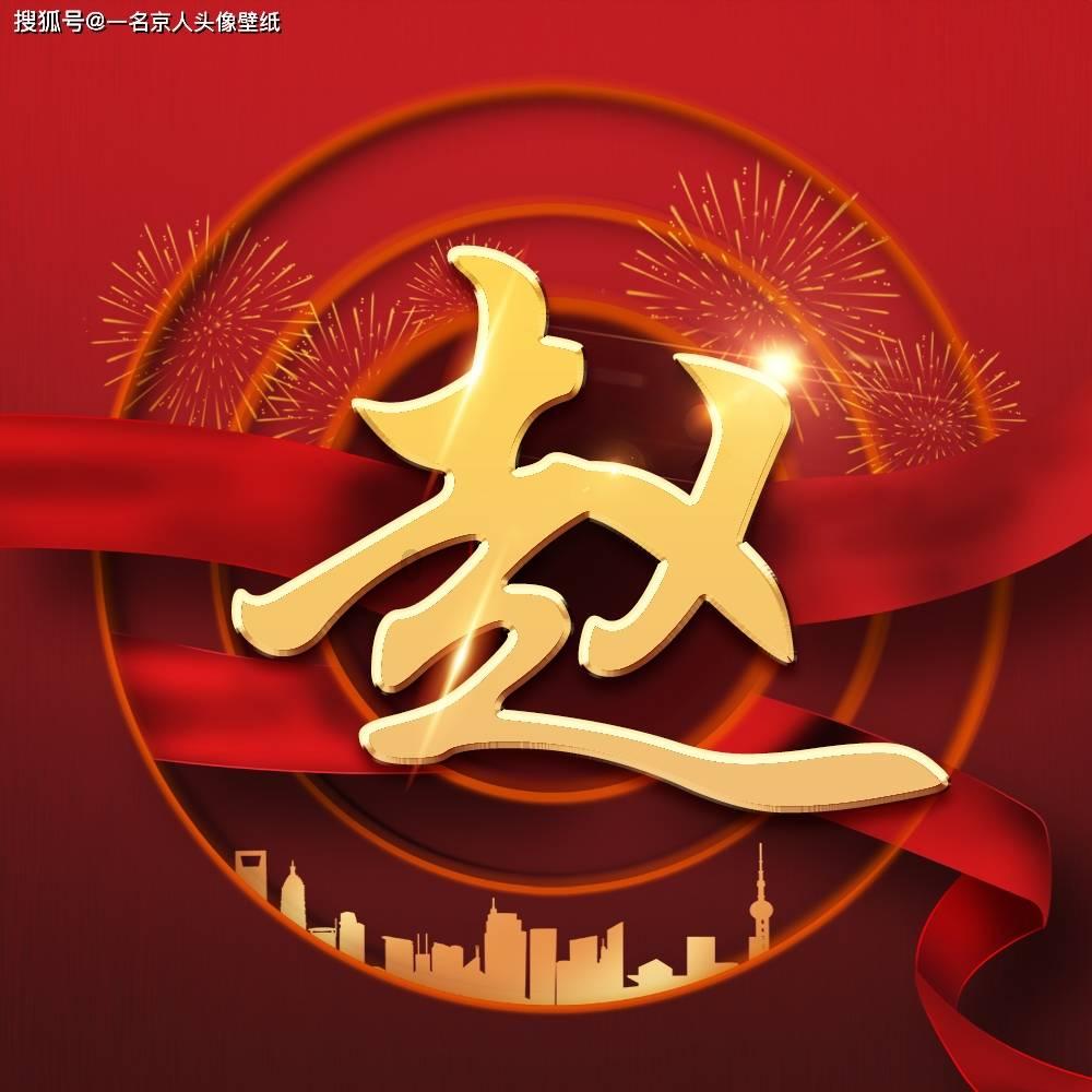 春雨直播app