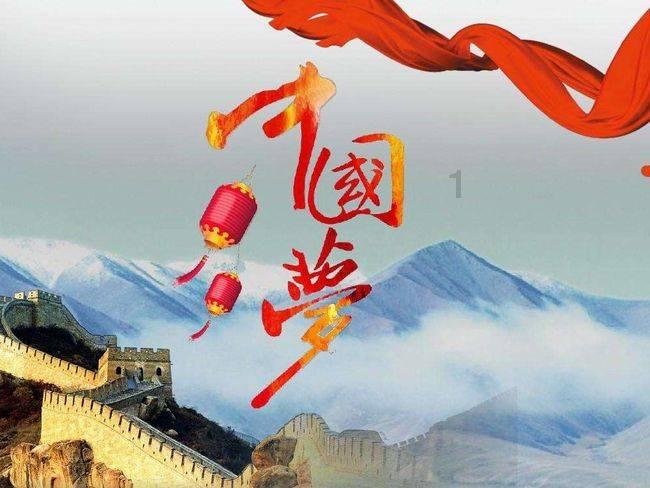 仙剑奇侠传