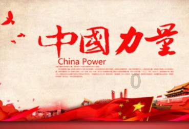 模拟山羊