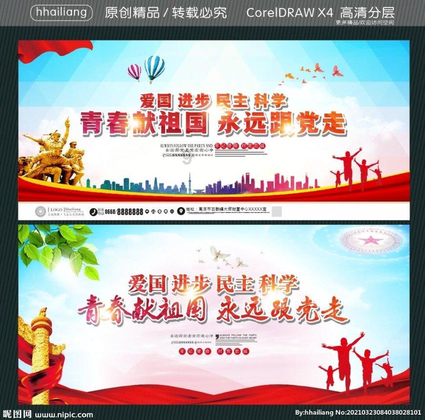 救援大嘴鸟