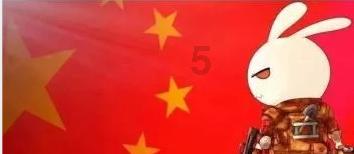 魔王支配