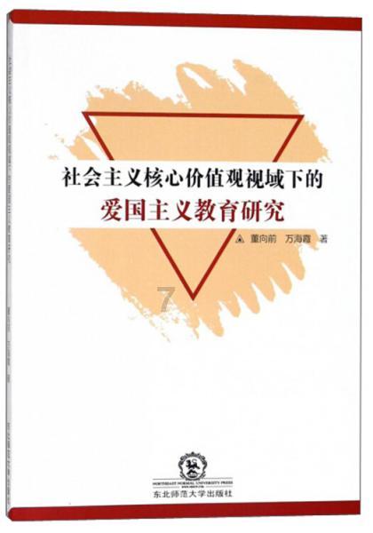 娄底市第一人民医院召开2024年工作会议
