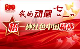 预防为主 警钟长鸣——百年人寿枣庄中支开展冬季消防安全知识培训