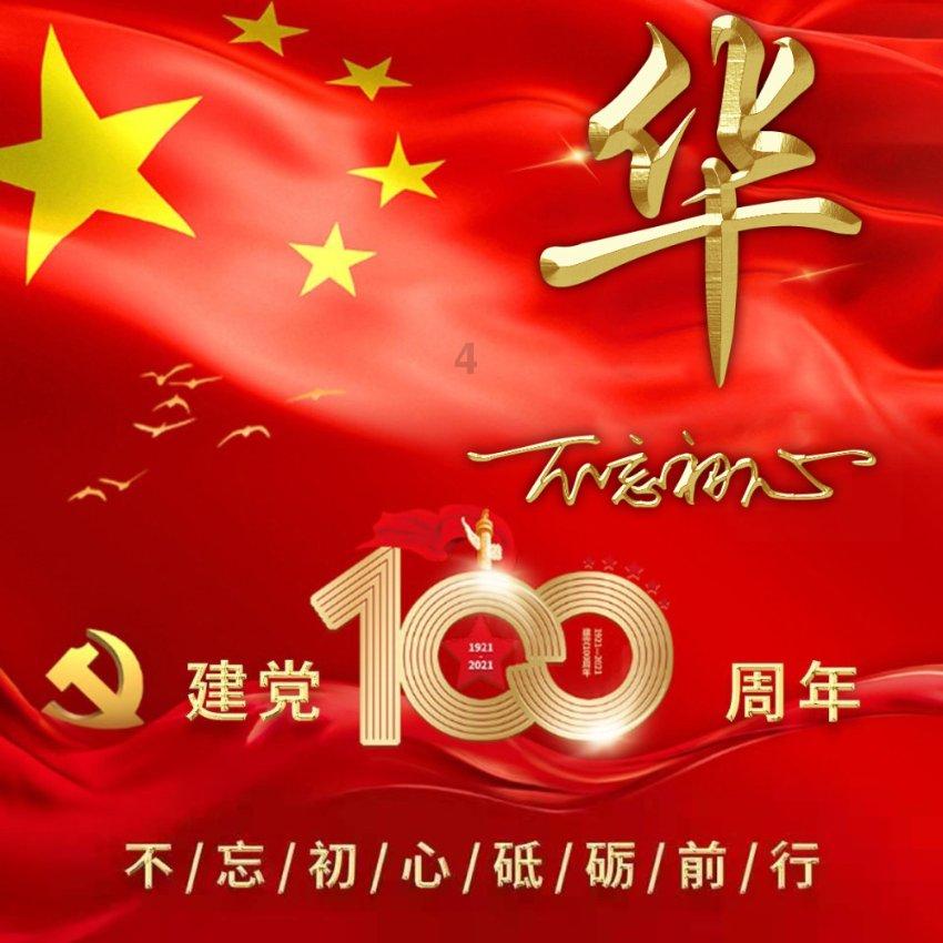 小公主大改造