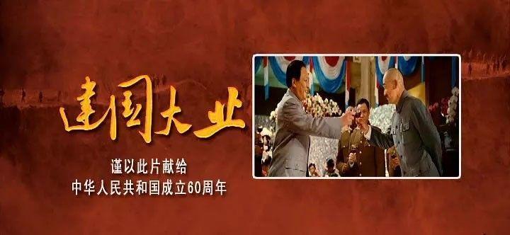 中国校服