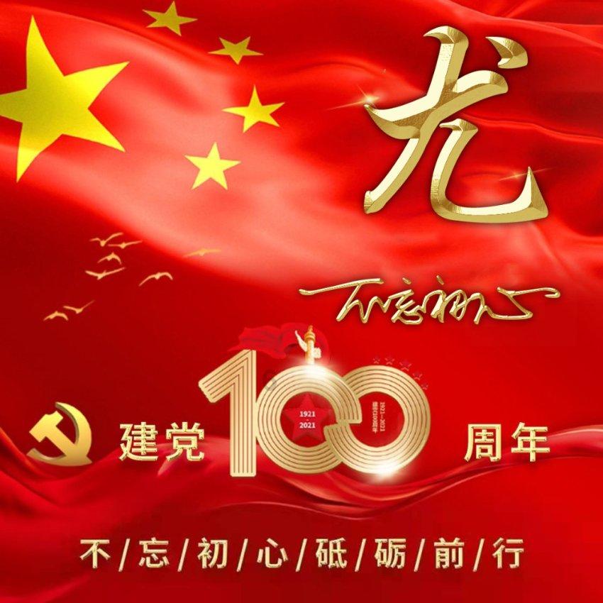 聚焦2024重庆区县两会|新重庆 再出发!彭水发展“关键”在这里