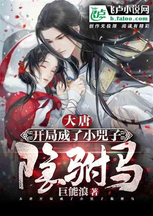 勇闯恶魔领域