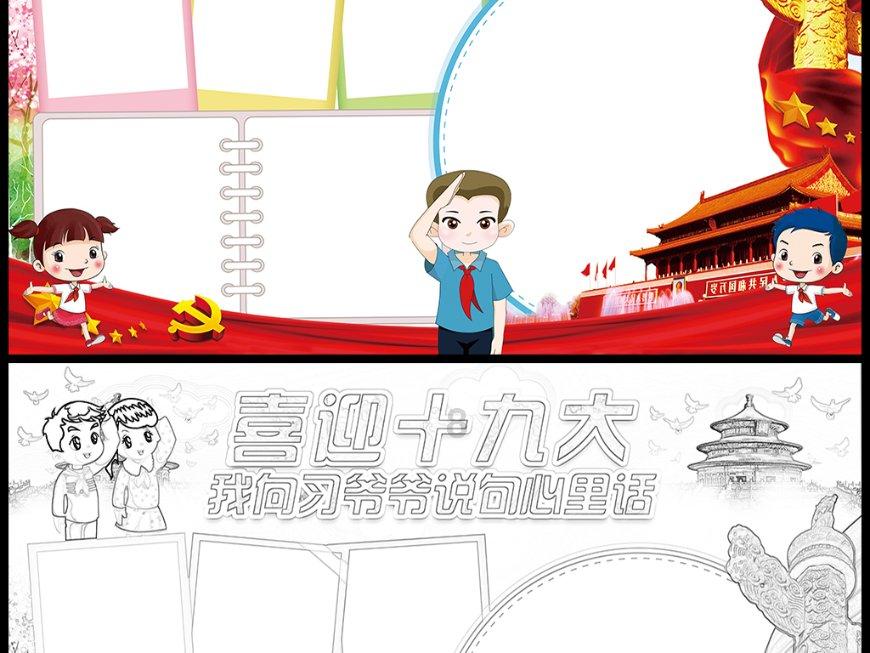 中国香港媒体:邓紫棋称将演唱西语歌,说不定会与梅西以西语交流