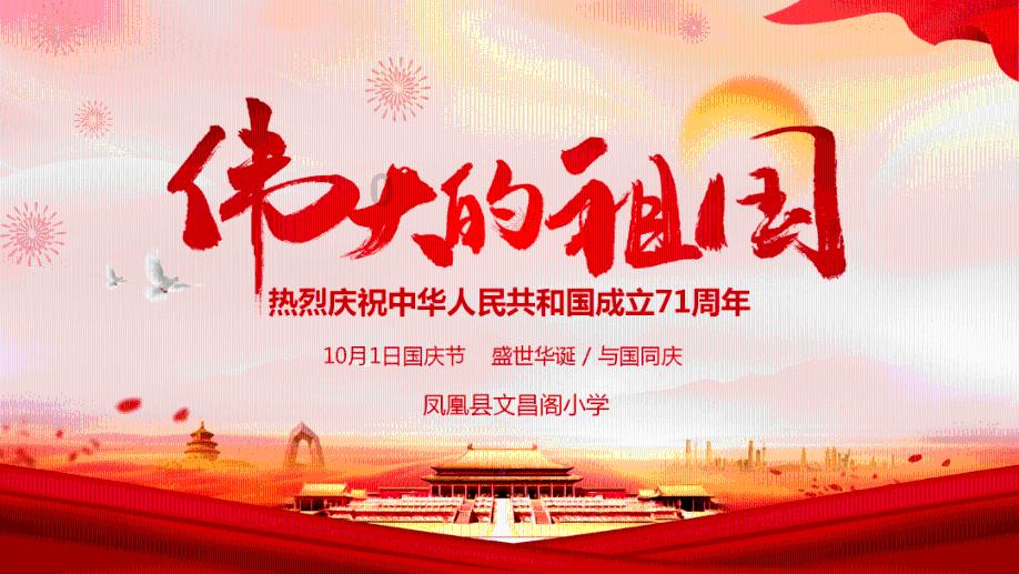 逃离太古森林