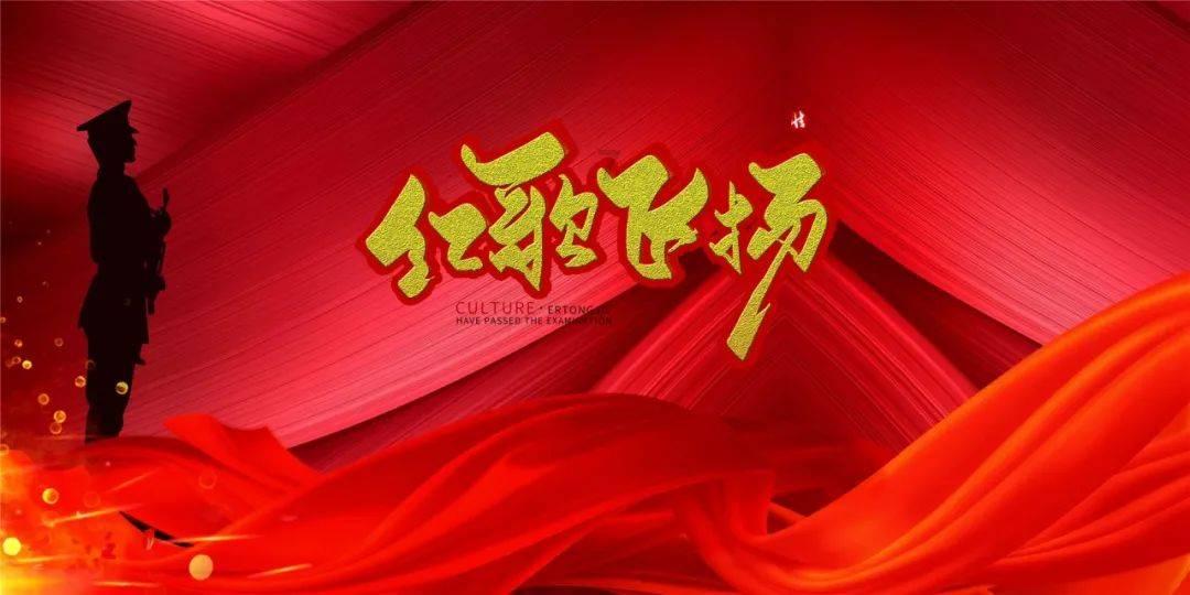 9部电影官宣2024春节档上映