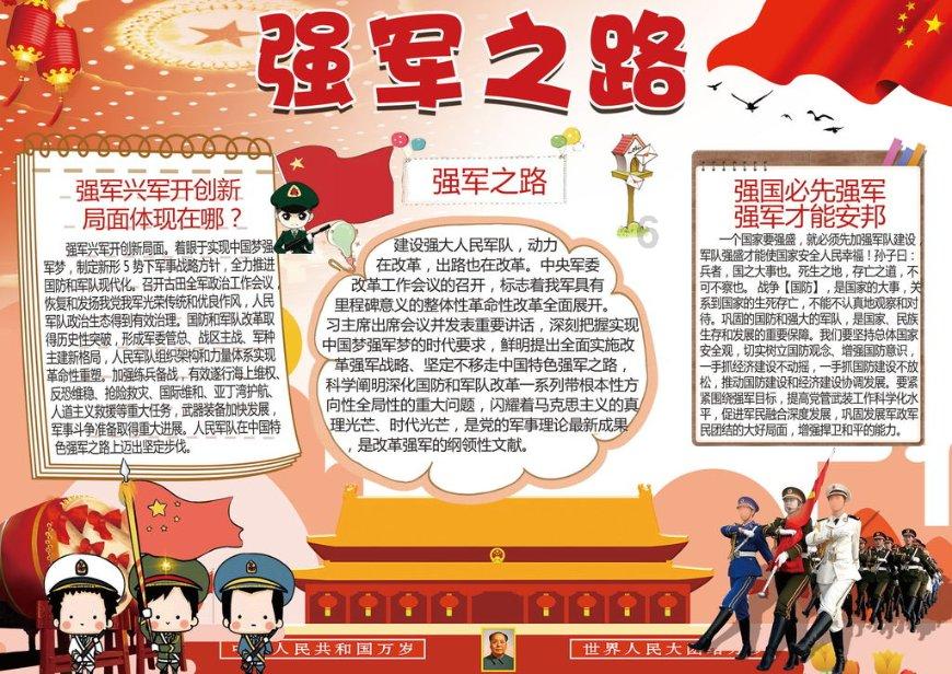 1978年联合国副秘书长叛逃美国，究其原因：他真的曲解了豪门之乐