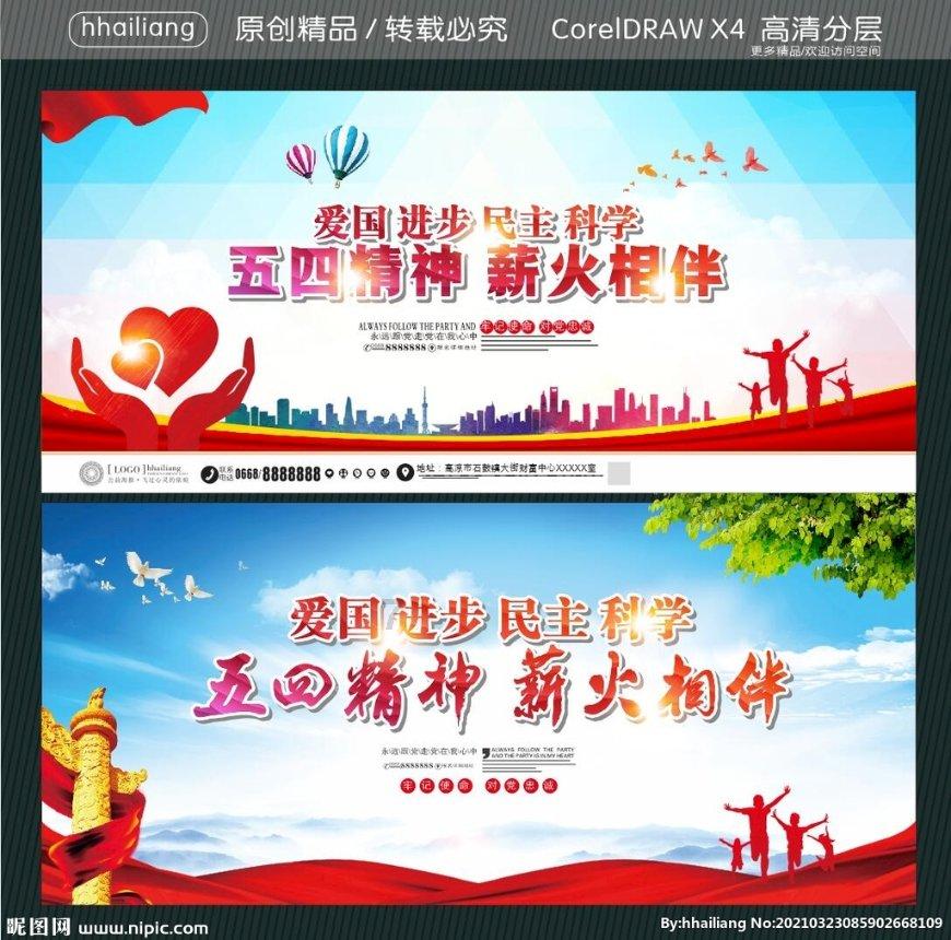 尼弗卡拉遗址