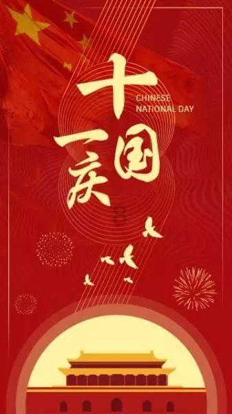 御神决