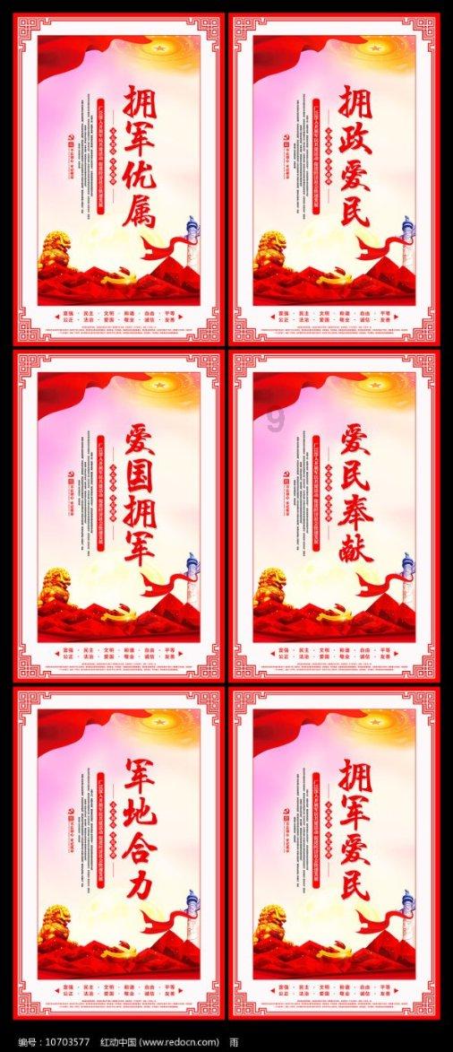 天龙八部手游