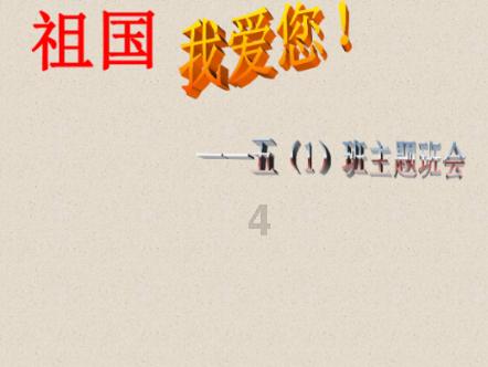 蘑菇女孩救援